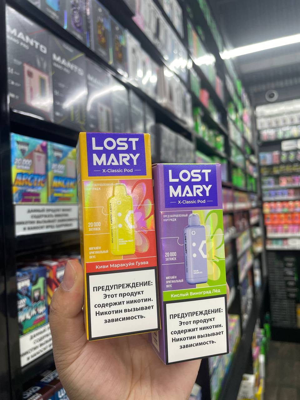 Картридж Lost Mary X-link Classic 20000 original (Жасмин Малина)