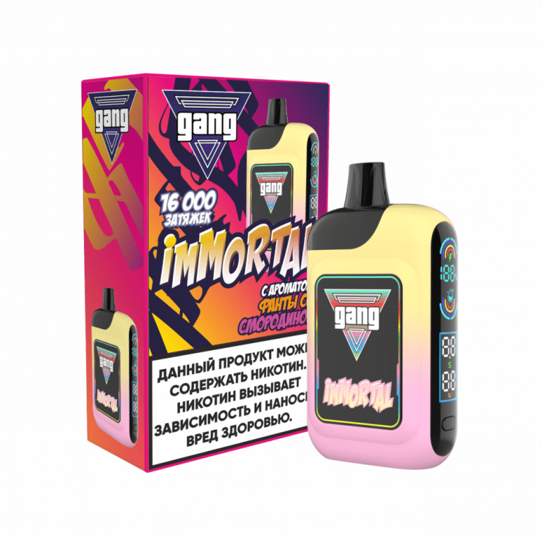 GANG 16000 IMMORTAL оригинал