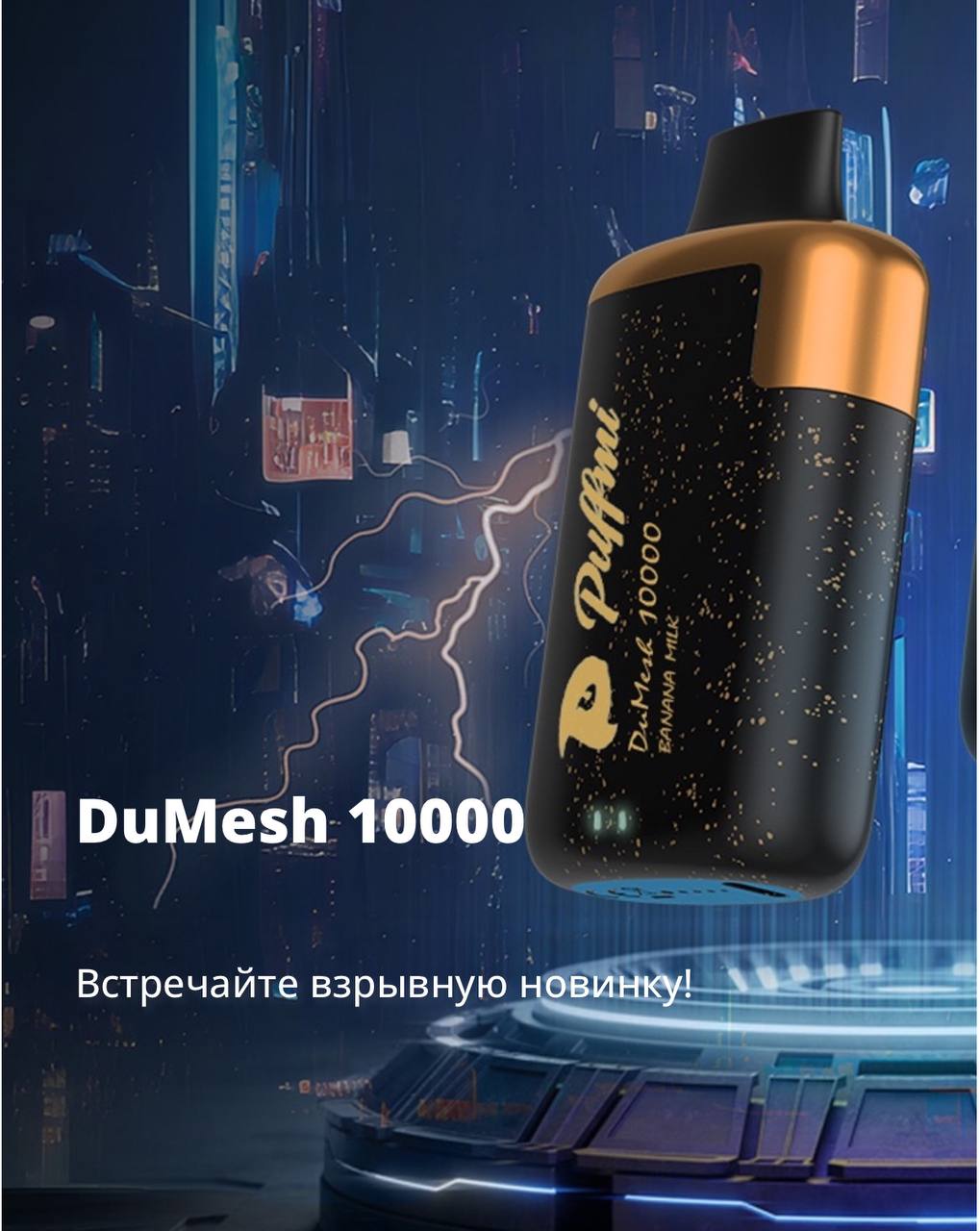 PUFFMI DUMESH 10000 ORIGINAL