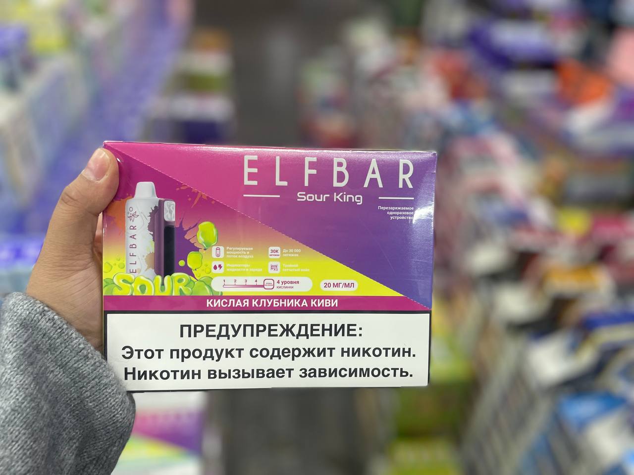 Elfbar Sour King 30000 original (Кислые яблочный леденец)