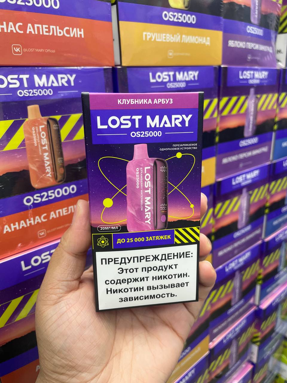 LOST MARY OS 25000 Original (Клубника арбуз)