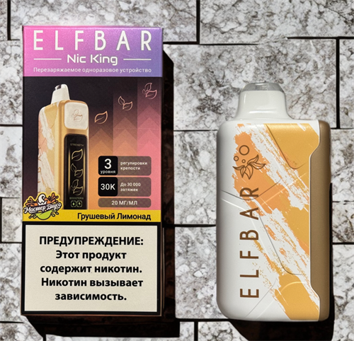 Elfbar Nic king, Booster 30000 original (Малина клубника)