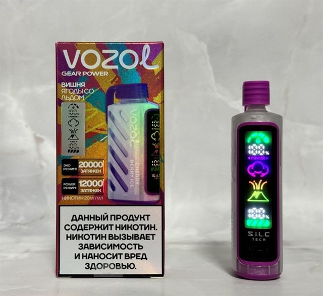 VOZOL GEAR 20000 5% русс. ORIGINAL (Питахайя банан вишня)