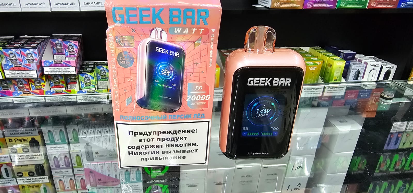 Geek Bar Watt 20000 Original (Фейхоа клюква лёд)