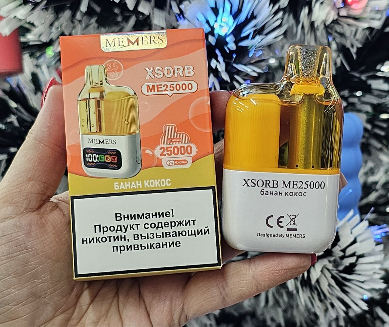 Memers XSORB 25000 ORIGINAL (Банан кокос)