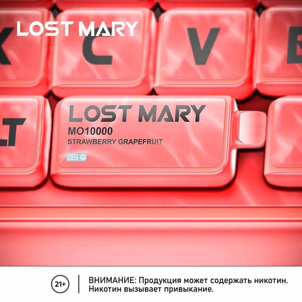 LOST MARY MO 10000 ORIGINAL русс (Яблоко гуава)