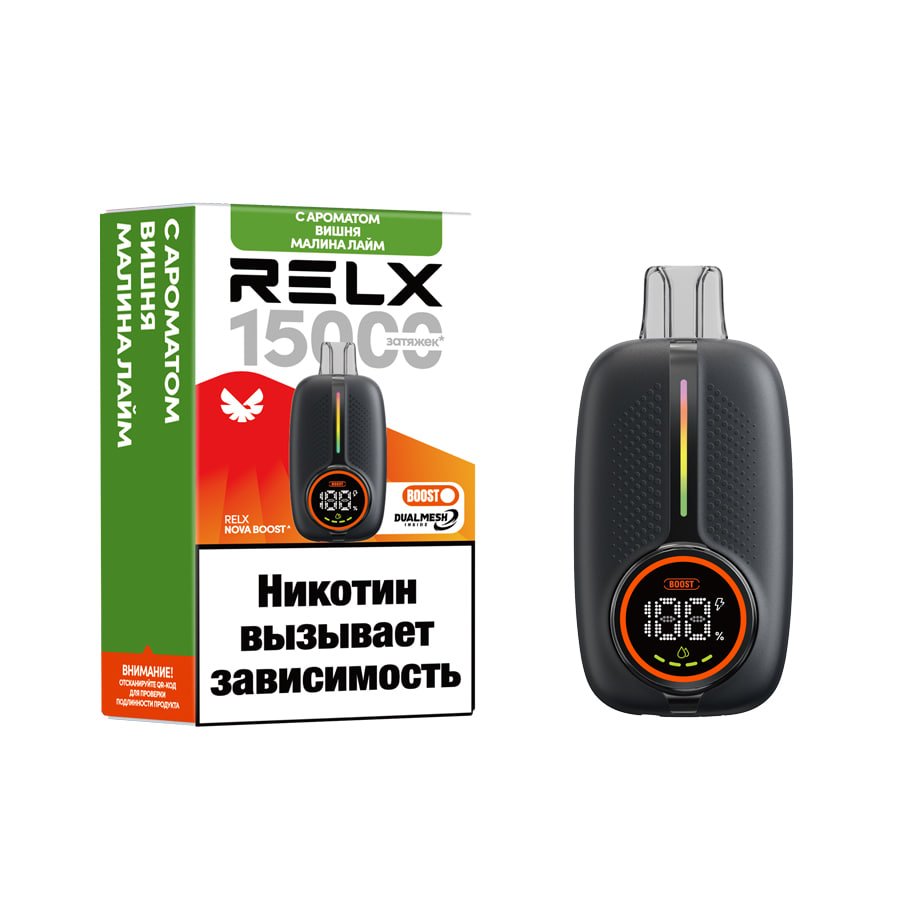 Relax 15000 от Waka original (Зеленый виноград киви)
