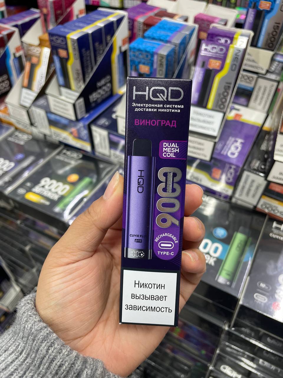 HQD Cuvie plus pro 9000 original (Чистый)