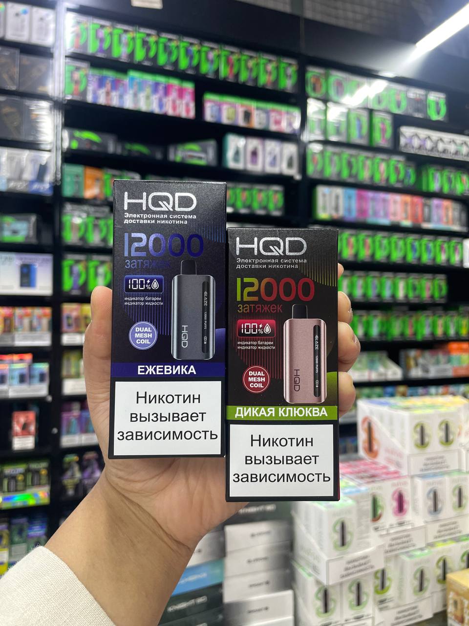 HQD GLAZE 12000 русс ORIGINAL (Клюква малина)