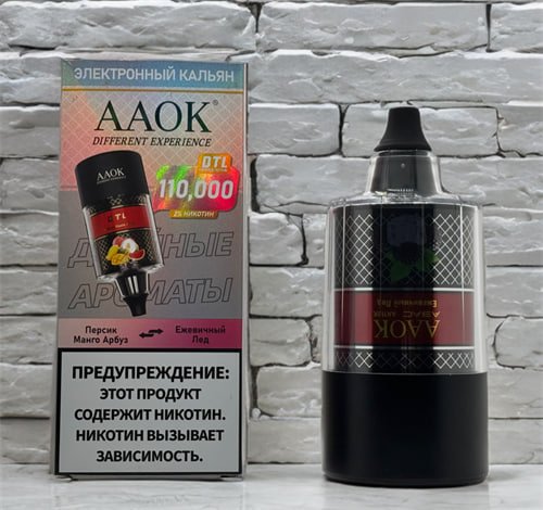 AAOK 110000 original (Клюква виноград - тройное манго)