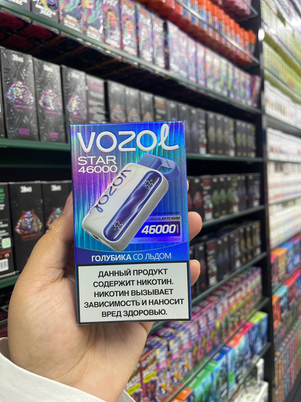 VOZOL STAR 46000 Рус. ORIGINAL (клубника со льдом)