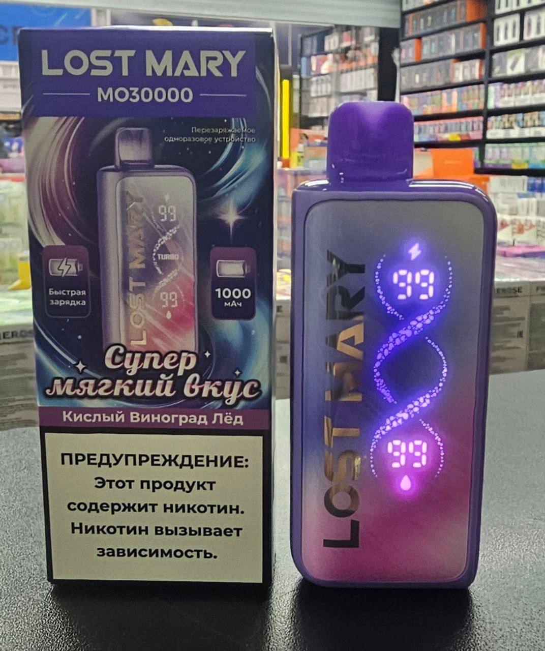 LOST MARY MO 30000 ORIGINAL русс (Ледяной арбуз)