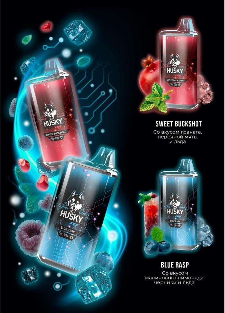 Husky Cyber 8000 (MILK RIVER)