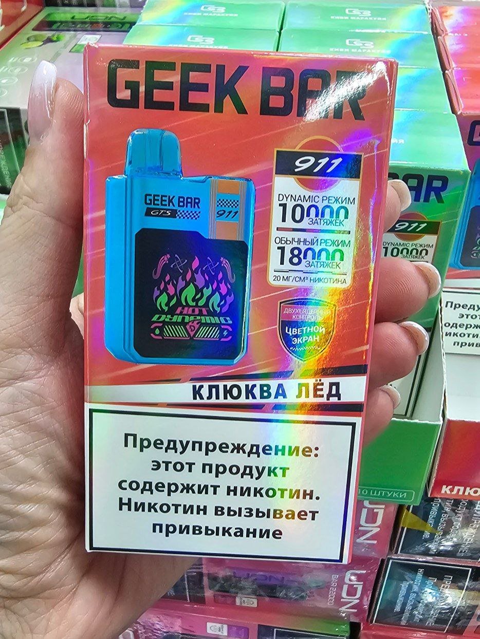 GEEK BAR 911 18000 ORIGINAL (Черника лёд)
