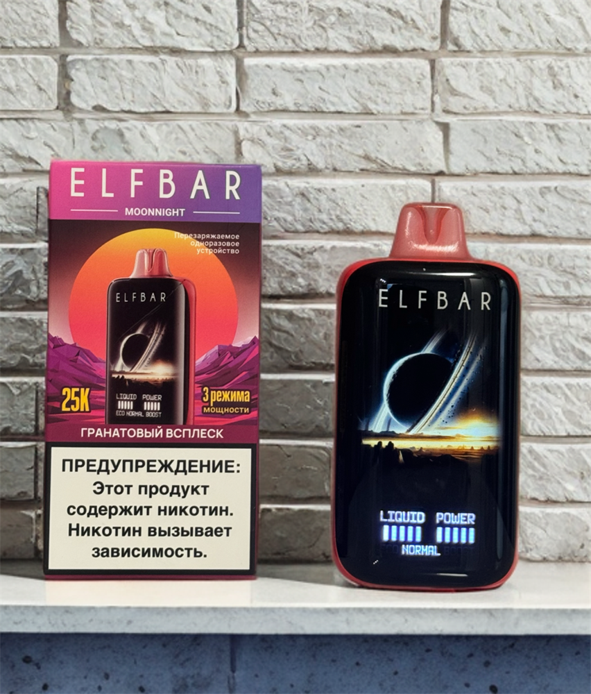 Elfbar Moonnight 25000 Original (Лимон лайм)