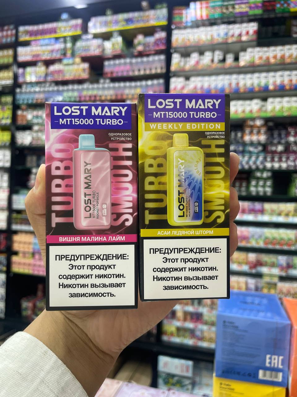 Lost Mary MT 15000 Turbo русс