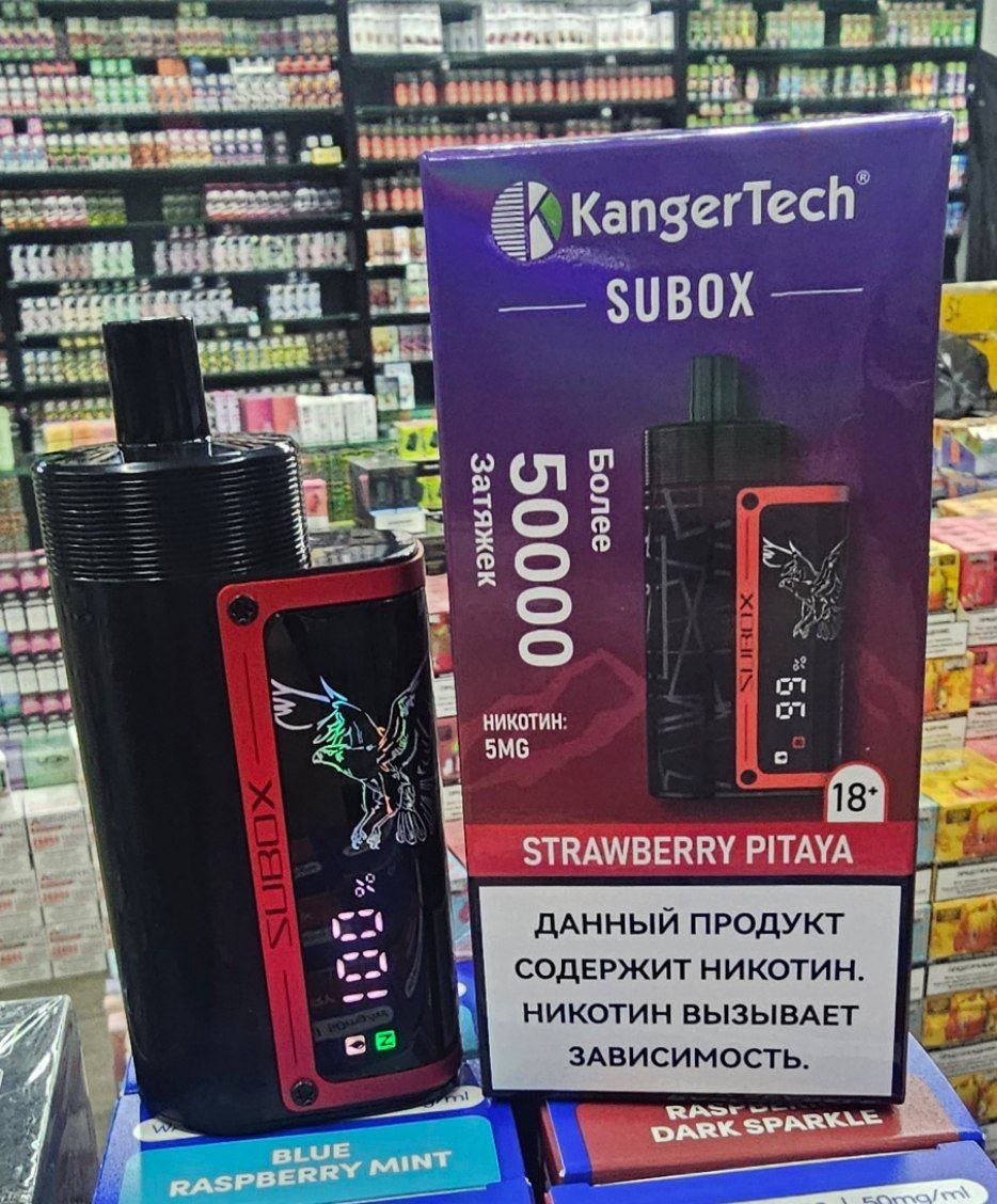 KangerTech Subox 50000 Кальян ORIGINAL (Mango Freeze)