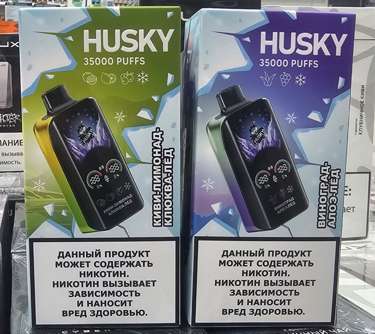Husky 35000 Original (Арбуз мята лед)