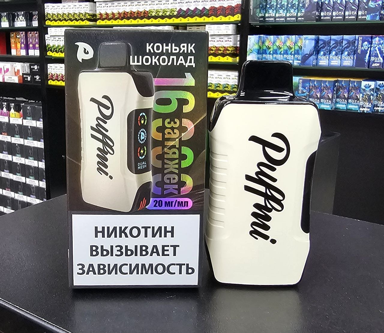 PUFFMI TANK 16000 Original