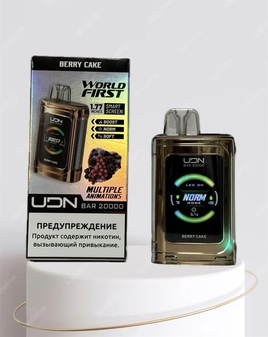 UDN BAR 20000 ORIGINAL (Dark grapefruit)