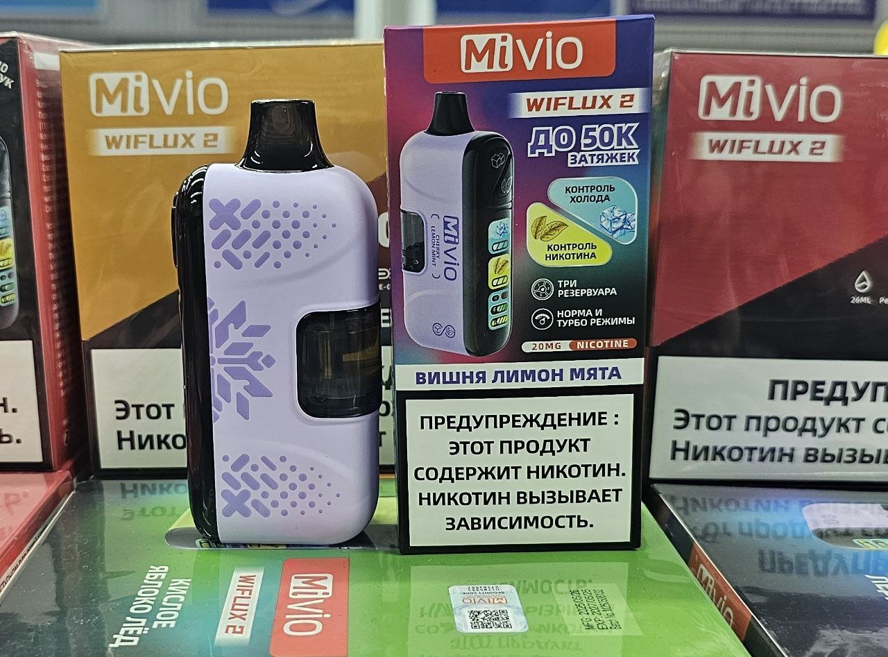 MiVio Wiflux2 50000 русс. ORIGINAL (Клубника питайя лёд)