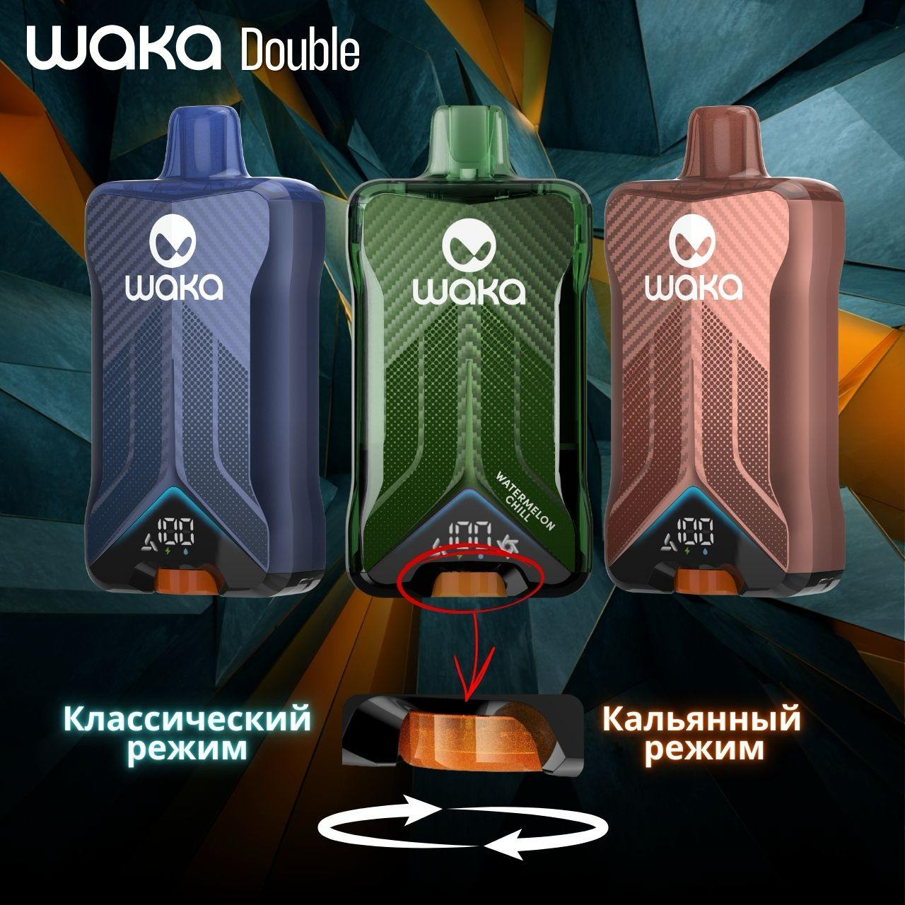 WAKA DOUBLE 60000 Original (Арбуз)
