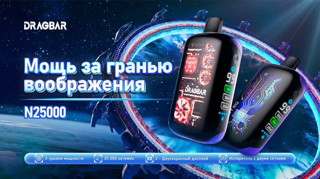 DragBar 25000 original (Зелёное яблоко)