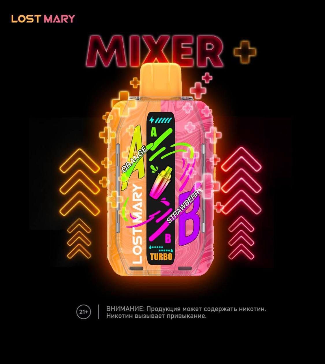 Lost Mary 25000 Mixer Original (Ледяной арбуз)