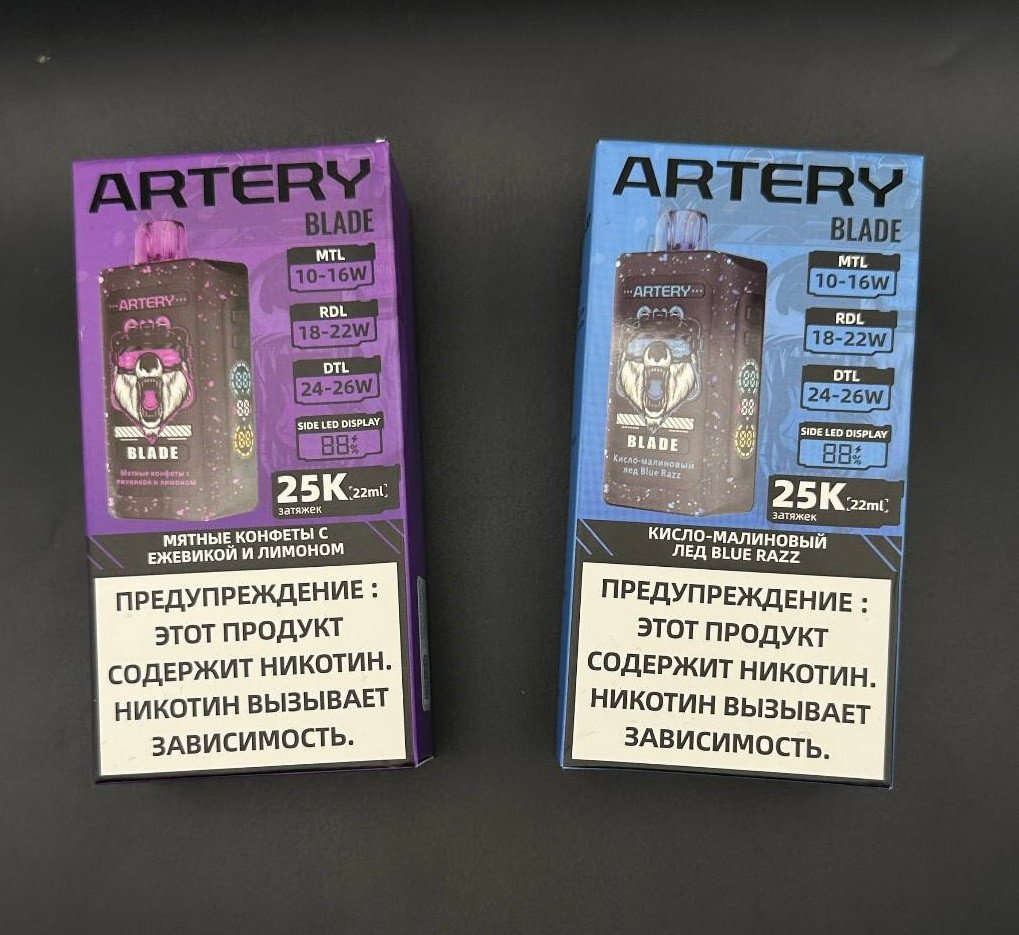 ARTERY 25000 ORIGINAL (Кофе)
