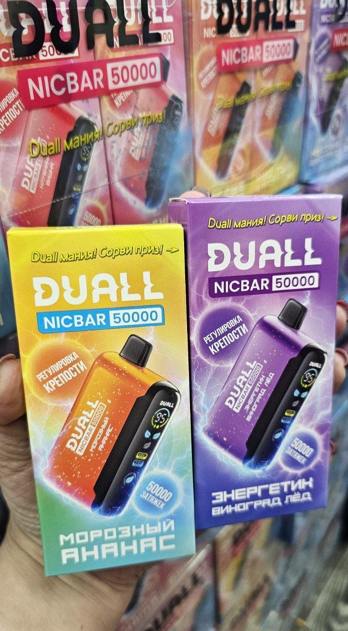 Duall Nicbar 50000 original (Кислое яблоко киви)